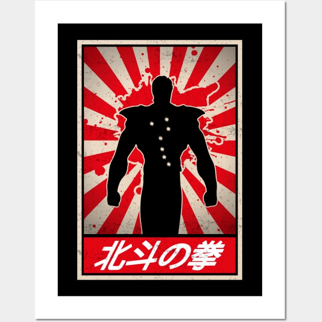 Kenshiro Hokuto No Ken Manga and Anime Japan Wall Art by TEEWEB